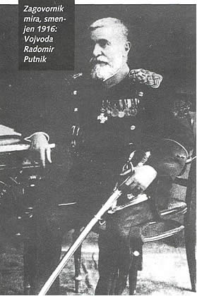 Vojvoda Radomir Putnik