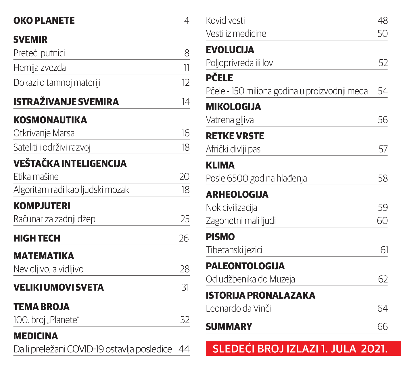 SADRZAJ PLANETA Br 100