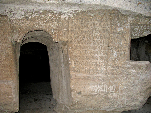 ARHEOLOŠKI LOKALITETI