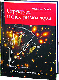 Akademik Miljenko Peri