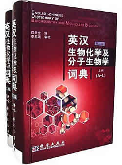 Englesko- kineski rečnika