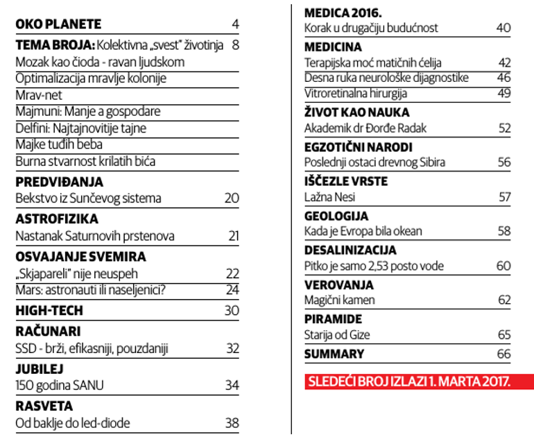SADRZAJ PLANETA Br 75