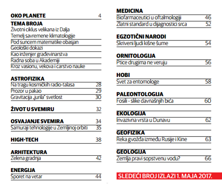 SADRZAJ PLANETA Br 75