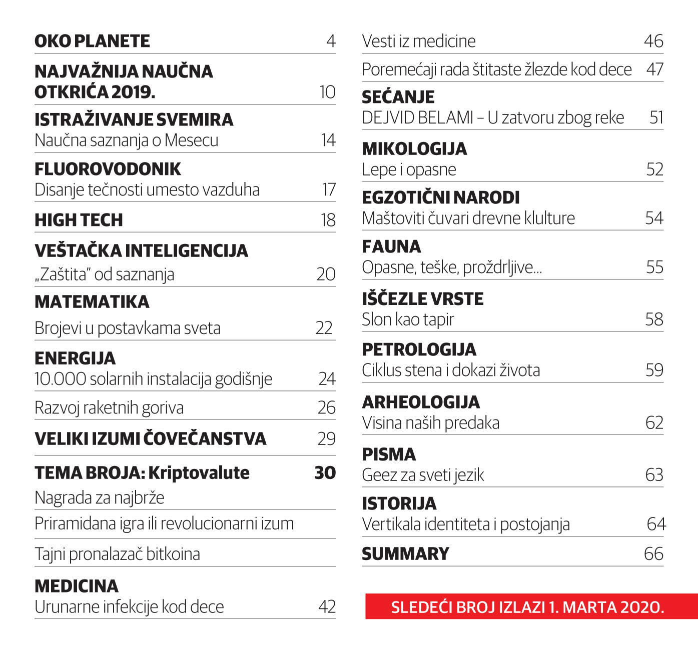 SADRZAJ PLANETA Br 94